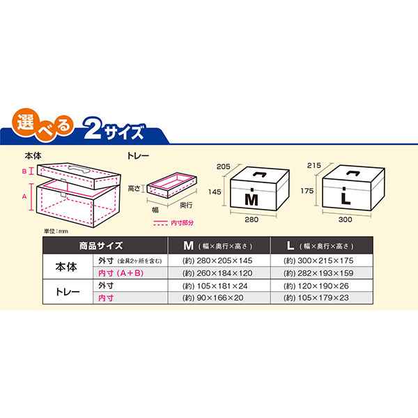 日進医療器 日進医療器:リーダー木製救急箱 Mサイズ（衛生材料セット付