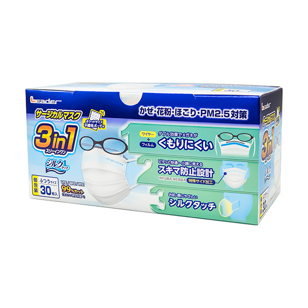 日進医療器 リーダーサージカルマスク3in1　シルクタッチ　ふつうサイズ３０枚 772312