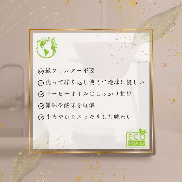 あすつく) イシガキ産業:セラミックフィルター・スタンドセット