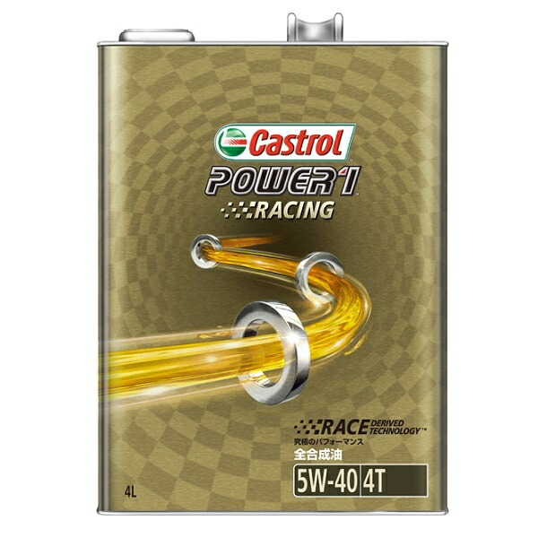 Castrol（カストロール） POWER 1 RACING 4T 5W-40 4L 4985330113957