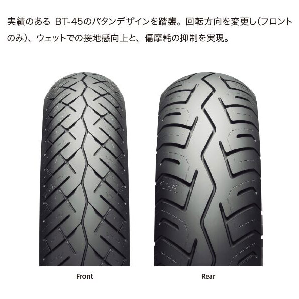 ブリヂストン BATTLAX BT46 4.00-18 64H W MCS01496 : RECOROOM - 通販