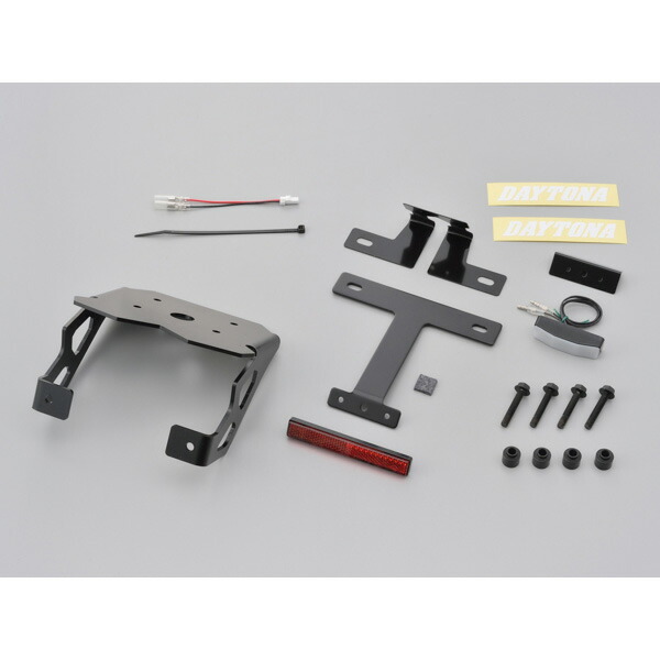 DAYTONA(デイトナ):フェンダーレスキット(車検対応LEDライセンスランプ