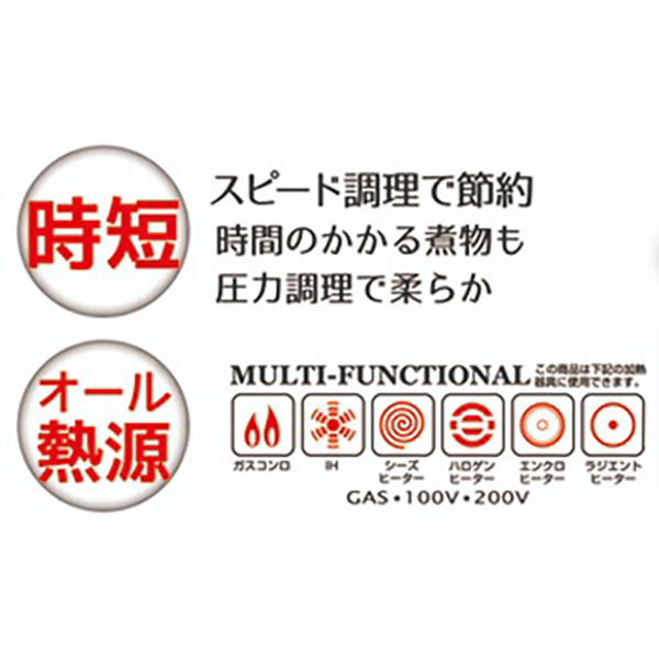 【あすつく】パール金属 軽量単層NEO 片手圧...の詳細画像1