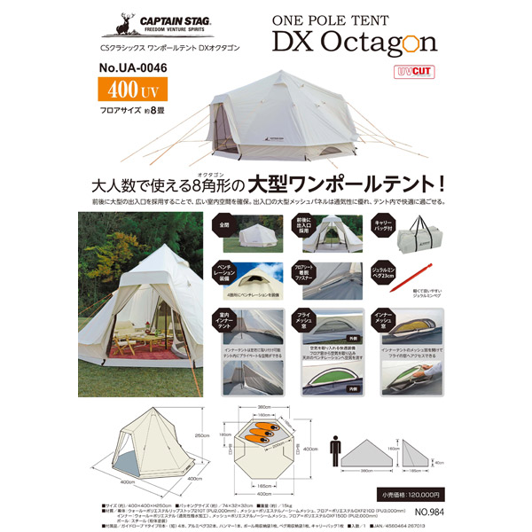 gonex テントのおすすめ人気商品一覧 通販 - Yahoo!ショッピング