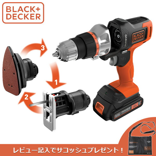 アウトレットセール)(あすつく) BLACK&DECKER(ブラックアンドデッカー