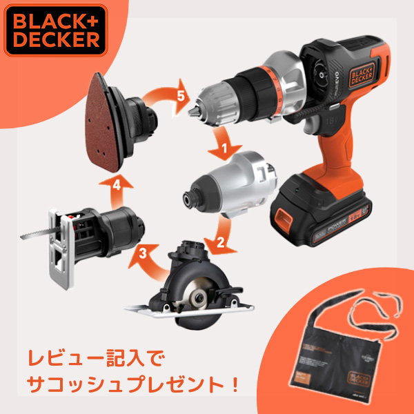 アウトレットセール)(あすつく) BLACK&DECKER(ブラックアンドデッカー