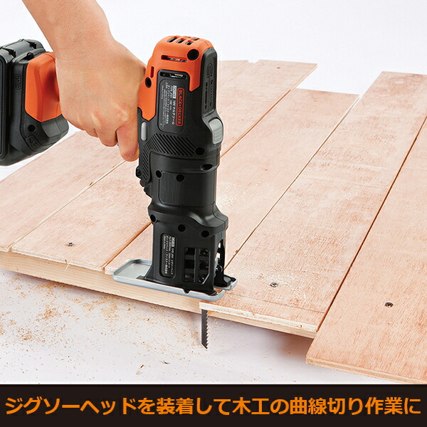 【あすつく】BLACK＆DECKER（ブラックアンドデッカー） 18V EVOマルチツール ベーシックプラス （ドリル/インパクト/ジグソー/丸のこ/ |  | 07