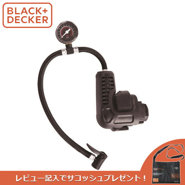 あすつく) BLACK&DECKER(ブラックアンドデッカー):EVO 空気入れヘッド 