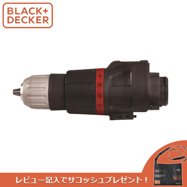 あすつく) BLACK&DECKER(ブラックアンドデッカー):18Vガーデンマルチ