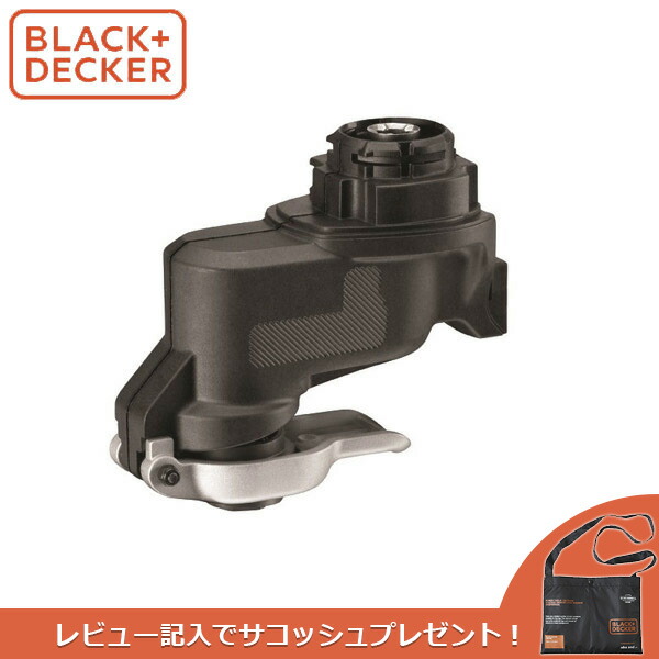 あすつく】BLACK＆DECKER（ブラックアンドデッカー） EVOオシ