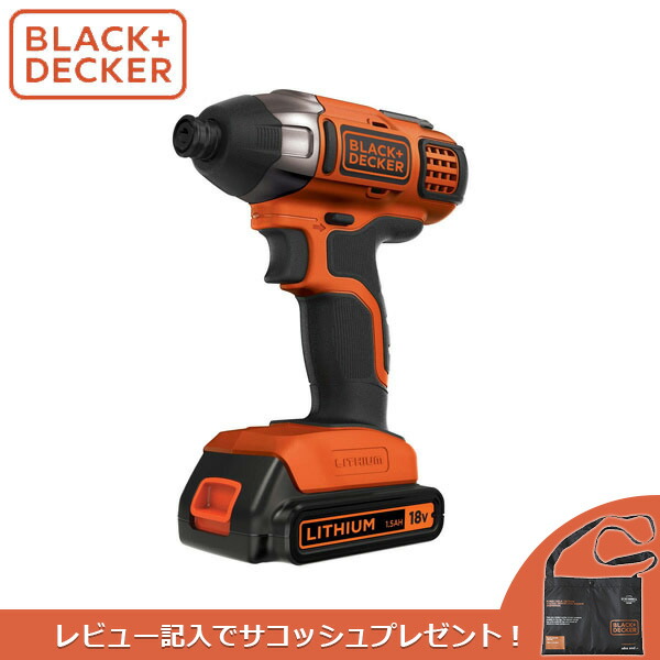 BLACK&DECKER(ブラックアンドデッカー):18Vコードレスインパクト