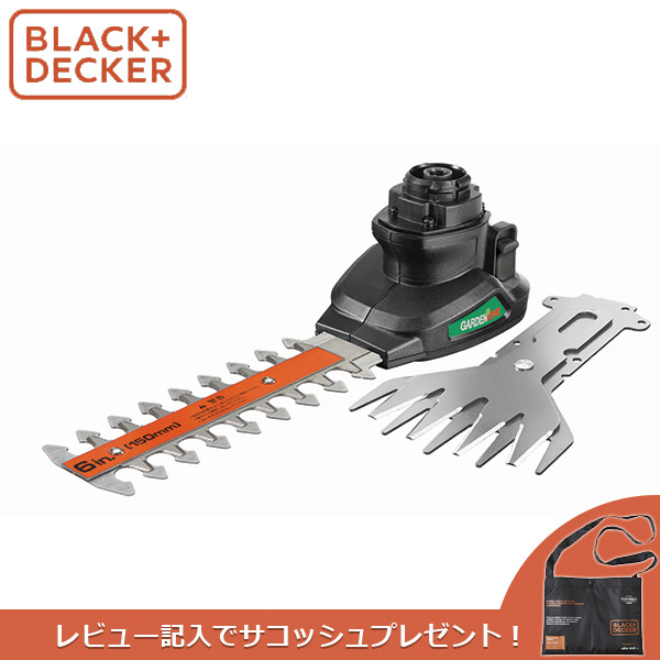 あすつく) BLACK&DECKER(ブラックアンドデッカー):2in1ヘッジ&芝生