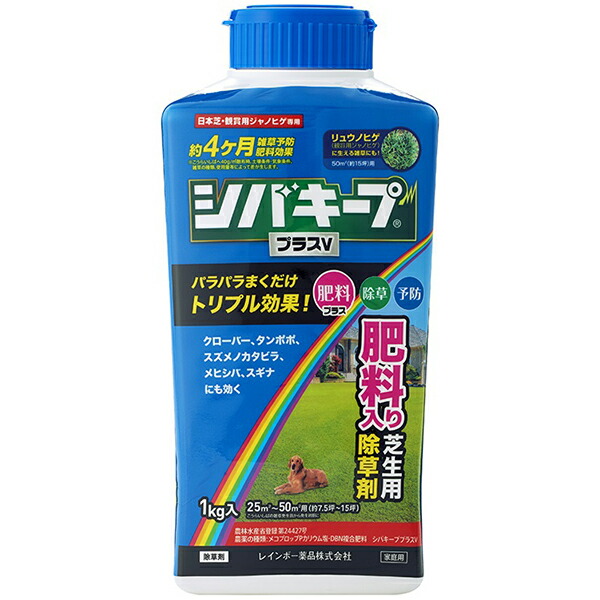 シバキーププラスV 1Kg