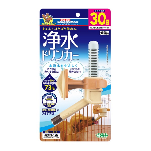 ドギーマンハヤシ:ドギーマン 浄水ドリンカー 4976555933635 ドギーマン 犬猫 ドリンカー ドリンク 給水器 取り付け