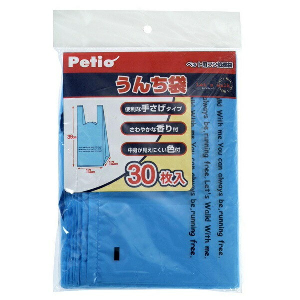 ペティオ うんち袋 30枚入 W22731 | 