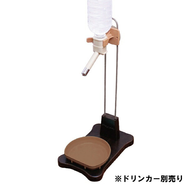 ドギーマンハヤシ どこでも使える ウッディーボトルスタンド 犬用 4976555933802 |  | 01