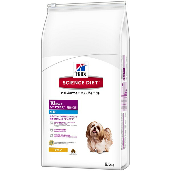 Hill's(ヒルズ):SDシニアプラス小粒高齢犬用6.5kg 0052742014777 ドライフード ドッグフード プレミアムフード 総合栄養食 | ヒルズ
