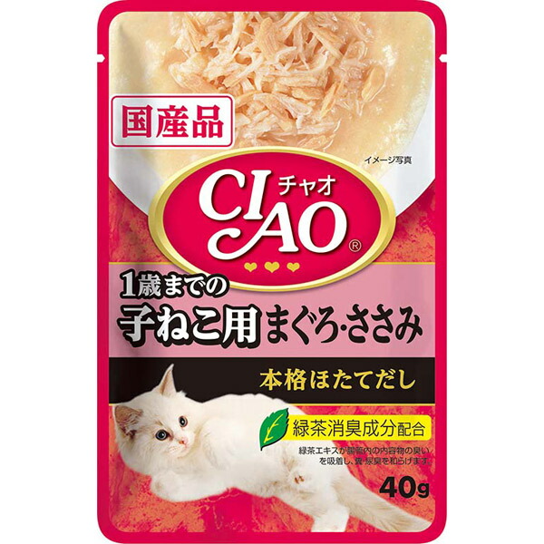 Yahoo! Yahoo!ショッピング(ヤフー ショッピング)いなばペットフード:CIAOパウチ 1歳までの子ねこ用 まぐろ・ささみ 40g IC-206 猫 フード ウェット キャットフード パウチ レトルト