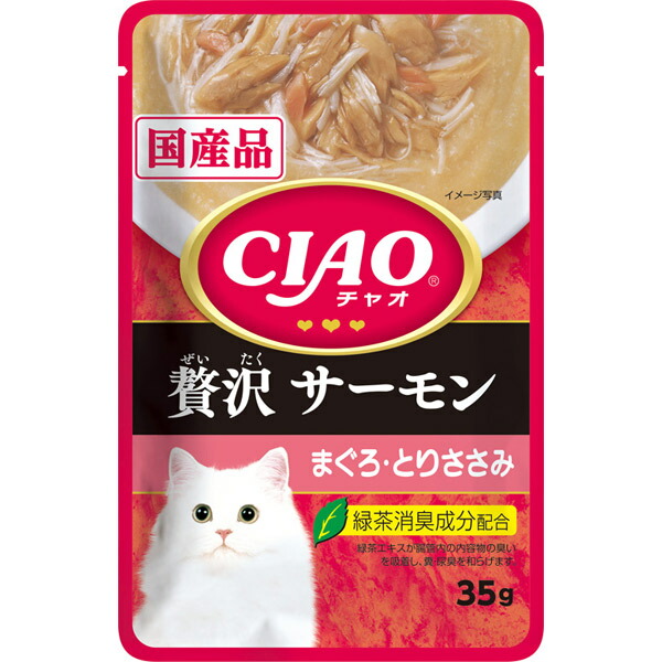 Yahoo! Yahoo!ショッピング(ヤフー ショッピング)いなばペットフード:CIAOパウチ 贅沢 サーモン まぐろ・とりささみ 35g IC-313 猫 フード ウェット キャットフード パウチ レトルト
