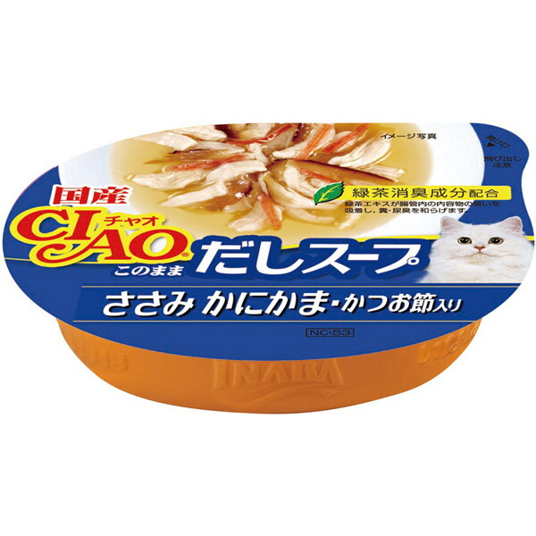 いなばペットフード チャオこのままスープささみ・鰹節入NC-53 NC-53 | 