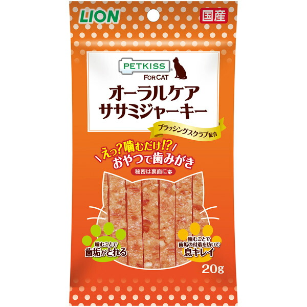ライオン商事 PETKISS FOR CAT オーラルケア ササミジャーキー 20g 4903351002722 | 