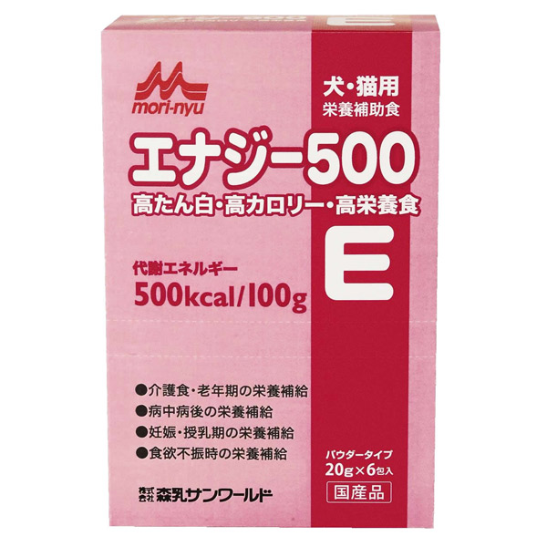 森乳サンワールド:ワンラック エナジー500 20g 6個 4978007001930 犬 猫 栄養 栄養補助食 高カロリー 粉末 粉