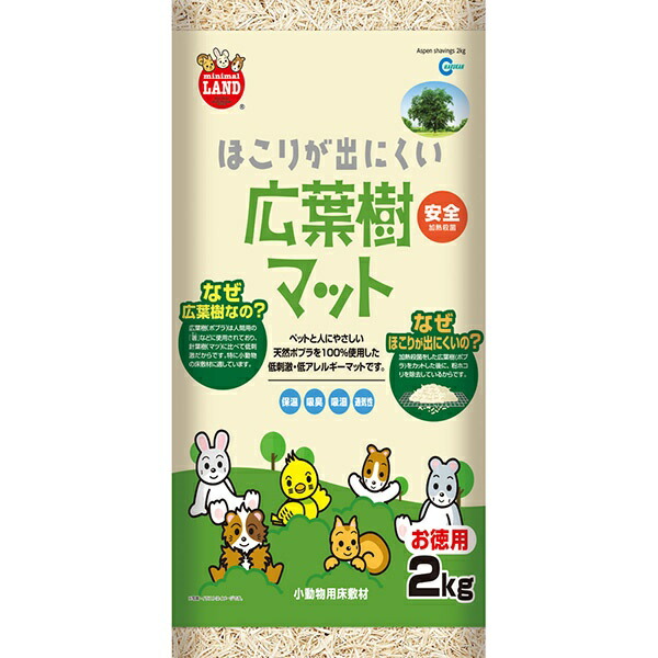 マルカン ほこりが出にくい広葉樹マット 2kg ML-134 | 