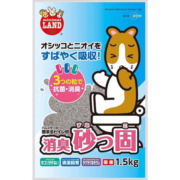 マルカン 消臭砂っ固 1.5kg MR-967 | 