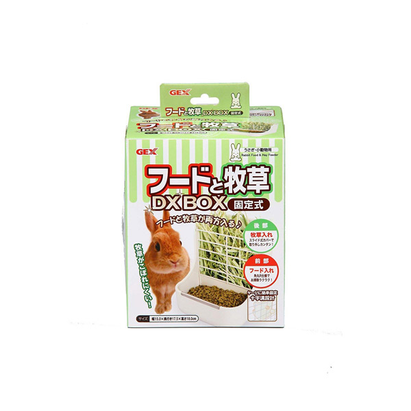 フードと牧草DX BOX 固定式 4972547013620 | 
