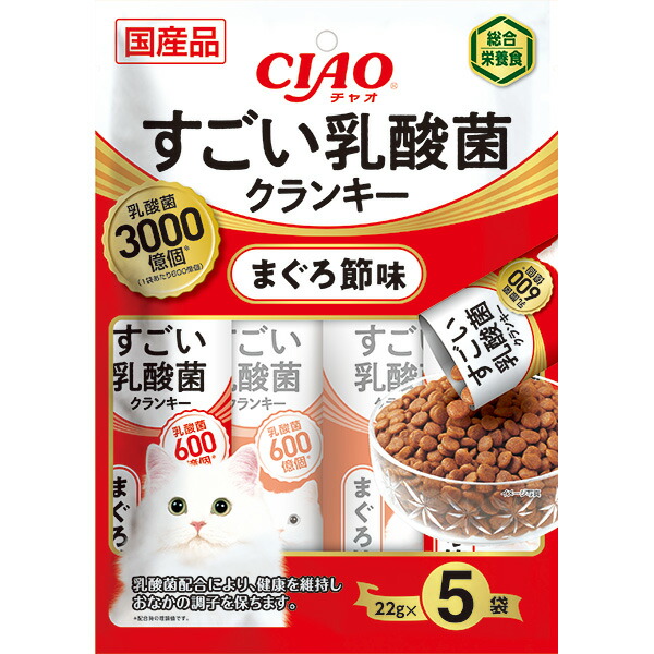 いなばペットフード:CIAO すごい乳酸菌クランキー まぐろ節味 22g 猫 フード ドライ キャットフード P-231 猫 フード ドライ