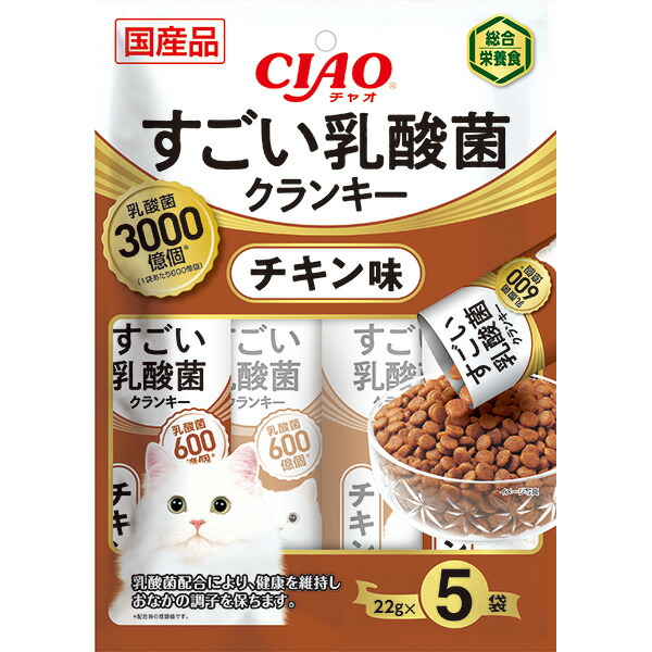 いなばペットフード:CIAO すごい乳酸菌クランキー チキン味 22g 猫 フード ドライ キャットフード P-234 猫 フード ドライ