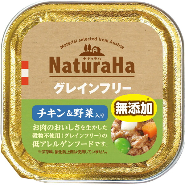 Yahoo! Yahoo!ショッピング(ヤフー ショッピング)マルカン ナチュラハ グレインフリー チキン＆野菜入り 100g SNH-011
