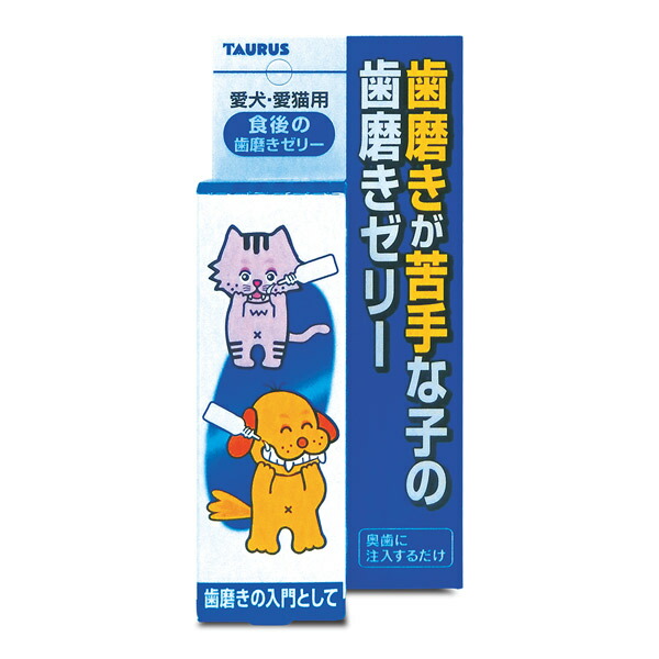 トーラス:食後の歯みがきゼリー 30ml 4512063151200 ペット 犬 猫 歯 はみがき 歯みがき 歯磨き デンタル ペット 犬 猫 歯