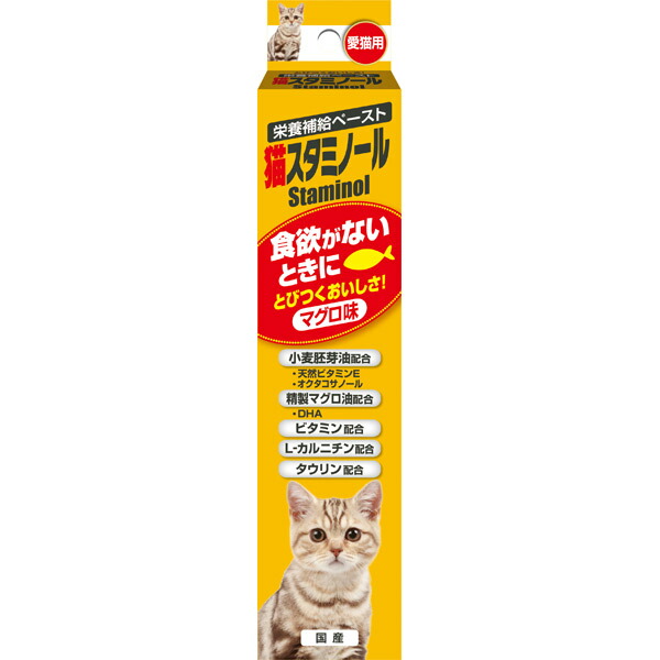 アース・ペット 猫スタミノール 食欲がないときに 50g 4994527861106