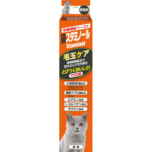 アース・ペット 猫スタミノール 毛玉ケア 50g 4994527861205