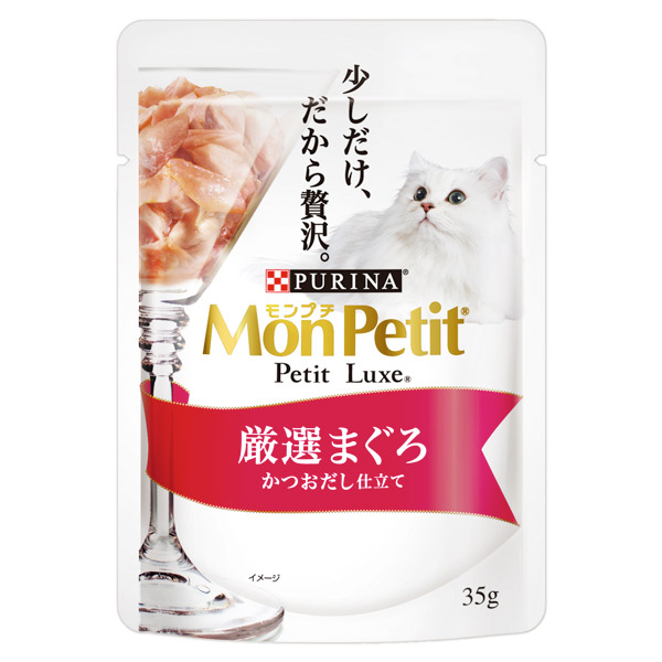 ネスレ日本:モンプチ プチリュクスパウチ 厳選まぐろ かつおだし仕立て 35g 4902201210393 猫 フード ウェット パウチ レトルト