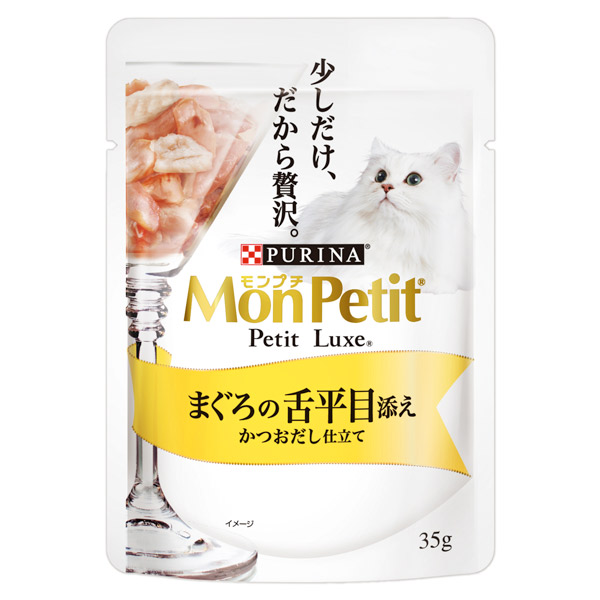 ネスレ日本:モンプチ プチリュクスパウチ まぐろの舌平目 かつおだし仕立て 35g 4902201210430 猫 フード ウェット パウチ