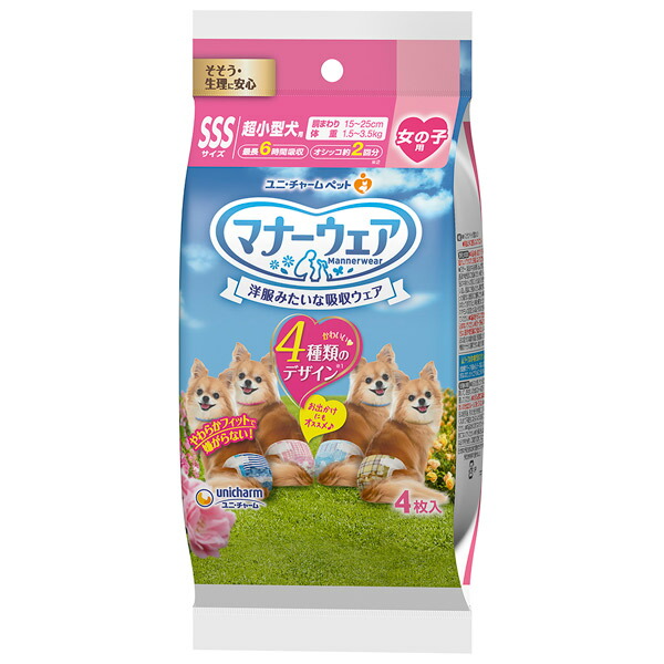 Yahoo! Yahoo!ショッピング(ヤフー ショッピング)ユニ・チャーム マナーウェア 女の子用 4種のデザインパック SSSサイズ 4枚入 4520699666357