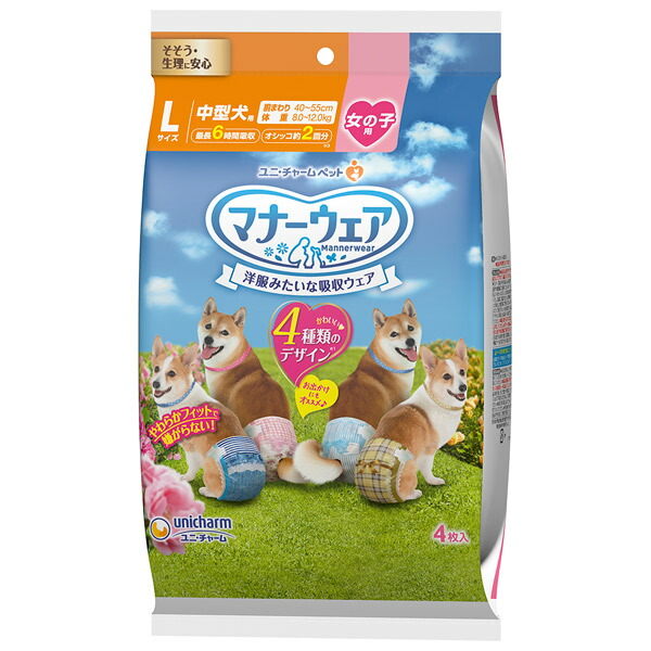 Yahoo! Yahoo!ショッピング(ヤフー ショッピング)ユニ・チャーム マナーウェア 女の子用 4種のデザインパック Lサイズ 4枚入 4520699667491