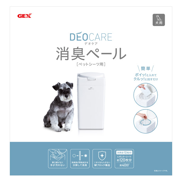 デオケア 消臭ペール 犬用 4972547926418 |  | 03
