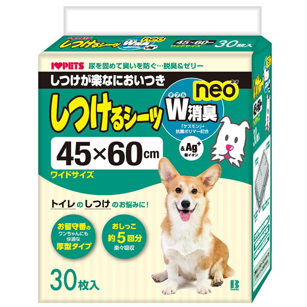 ボンビアルコン しつけるシーツW消臭neo ワイド 30枚入 4977082096640 | 