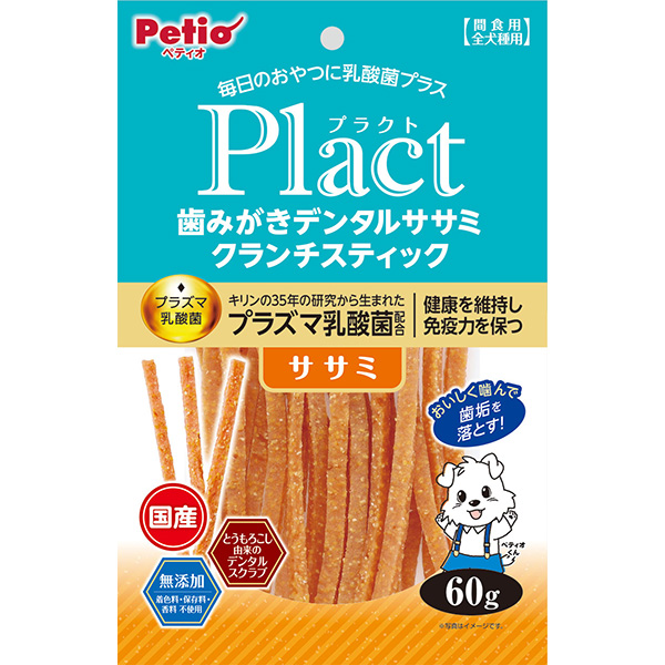 ペティオ:プラクト 歯みがきデンタルササミ クランチスティック ササミ 60g 4903588138959 毎日のおやつに乳酸菌をプラス！ | Petio