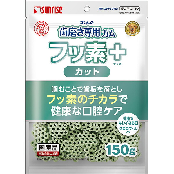 マルカン ゴン太の歯磨き専用ガム フッ素プラス カット クロロフィル入り 150g 4973321943775
