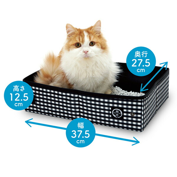 【あすつく】猫壱 ポータブルケージとトイレのセット 4580471862728 |  | 10