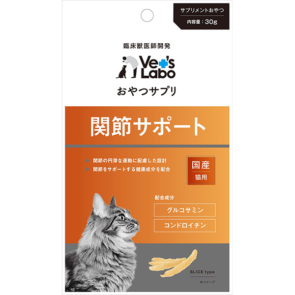 ジャパンペットコミュニケーションズ:おやつサプリ 猫用 関節サポート 30g 4560191494898