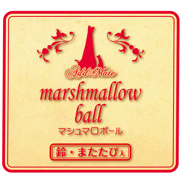 ペティオ マシュマロボール ブルー 4903588270857 |  | 03