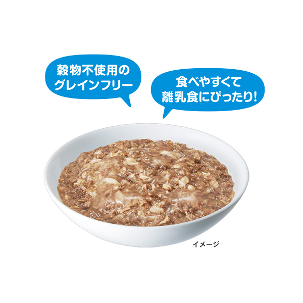 アイシア:黒缶パウチ 子ねこ用 まぐろとかつお...の詳細画像2