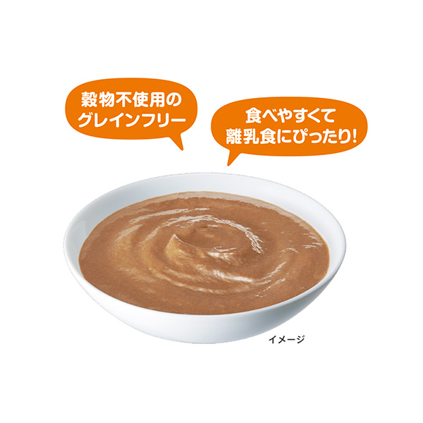 アイシア 黒缶パウチ 子ねこ用 まぐろとかつお...の詳細画像2