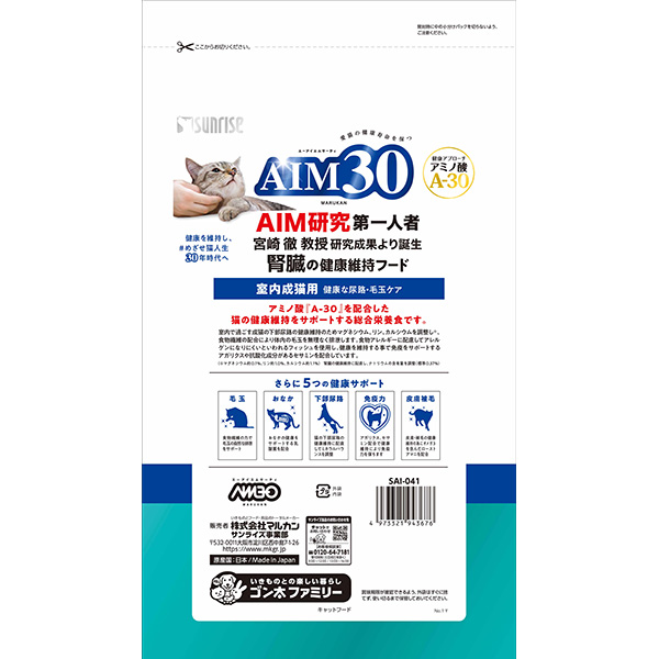 マルカン AIM30 室内成猫用 健康な尿路・毛玉ケア フィッシュ 1.2kg SAI-041 |  | 01