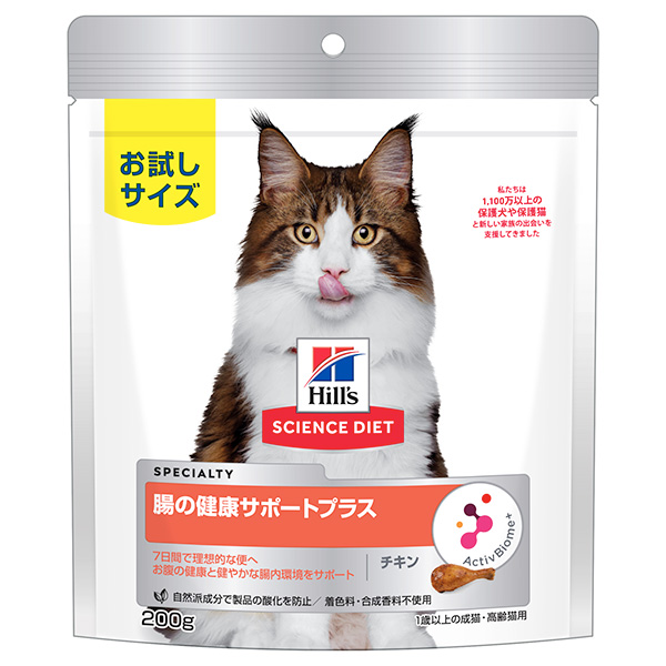 Yahoo! Yahoo!ショッピング(ヤフー ショッピング)Hill's（ヒルズ）:サイエンス・ダイエット猫用腸の健康サポート 200g 0052742056777 猫用フード NBプレミアム ドライ・半生